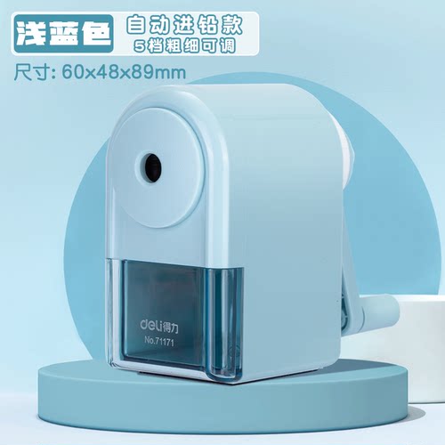 得力削笔机削笔器小学生手摇多功能美术刨笔机卷笔刀转笔刀铅笔刀 - 图1