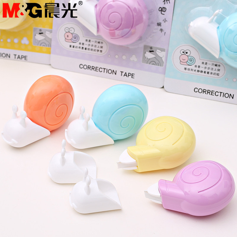 晨光文具创意可爱蜗牛修正带小豌豆小学生用卡通造型涂改带改正带,淘宝优惠券,粉丝福利购,淘宝优惠卷