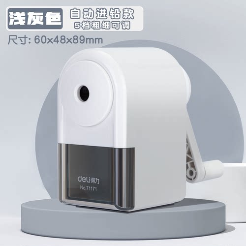 得力削笔机削笔器小学生手摇多功能美术刨笔机卷笔刀转笔刀铅笔刀 - 图0