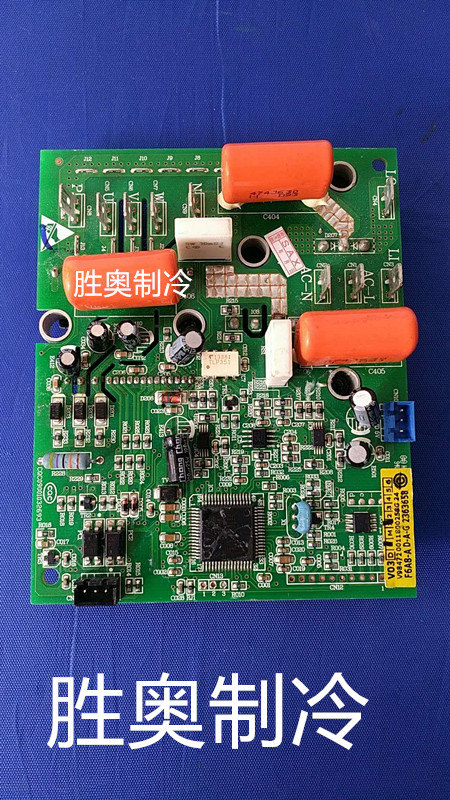 适用海尔变频2匹柜机配件KFR-50W/0823A外机控制板电路板电脑板新 - 图2