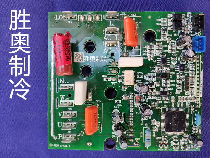 海尔变频空调电路板变频板驱动模块板KFR-35W/0623A电脑板控制板 - 图0