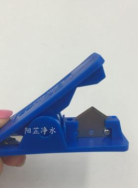 净水器2分3分PE水管PU气管管裁切割刀切管工具剪管器切管刀管切刀