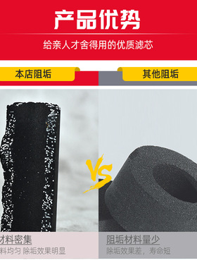 净水器20寸压缩碳椰壳活性炭烧结碳棒过滤芯商用净水机阻垢滤芯