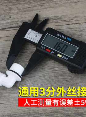 3分外牙转2分管快接弯头 净水器水泵2转3分外螺纹接头带O型圈配件