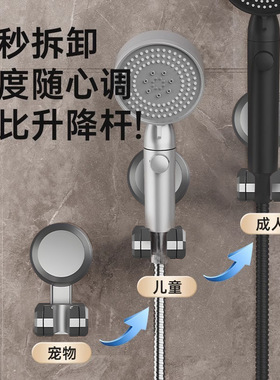 花洒支架 花洒固定支架 吸盘花洒支架免打孔可反复取用无残留安装