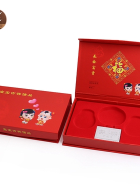 B 宝宝盒首饰盒儿童手镯项圈盒礼品盒童锁盒银镯子盒手提袋礼品盒