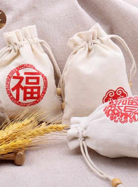帆布袋子首饰包收纳袋束口袋抽绳锦囊佛珠文玩袋盘珠袋福字平安袋
