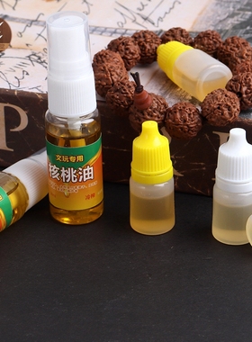 核桃油保养油专用文玩