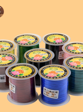线材玉线编织手链手工绳子diy