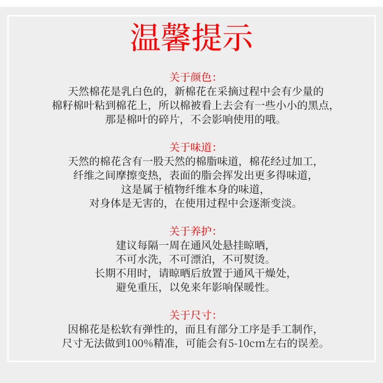 新疆纯棉花冬被芯全棉加厚保暖被子单双人空调被春秋被学生被褥胎,淘宝优惠券,粉丝福利购,淘宝优惠卷