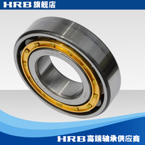 HRB N312 EM Harbin cylindrical roller bearing 2312H inner diameter 60mm outer diameter 130mm 130mm 31m