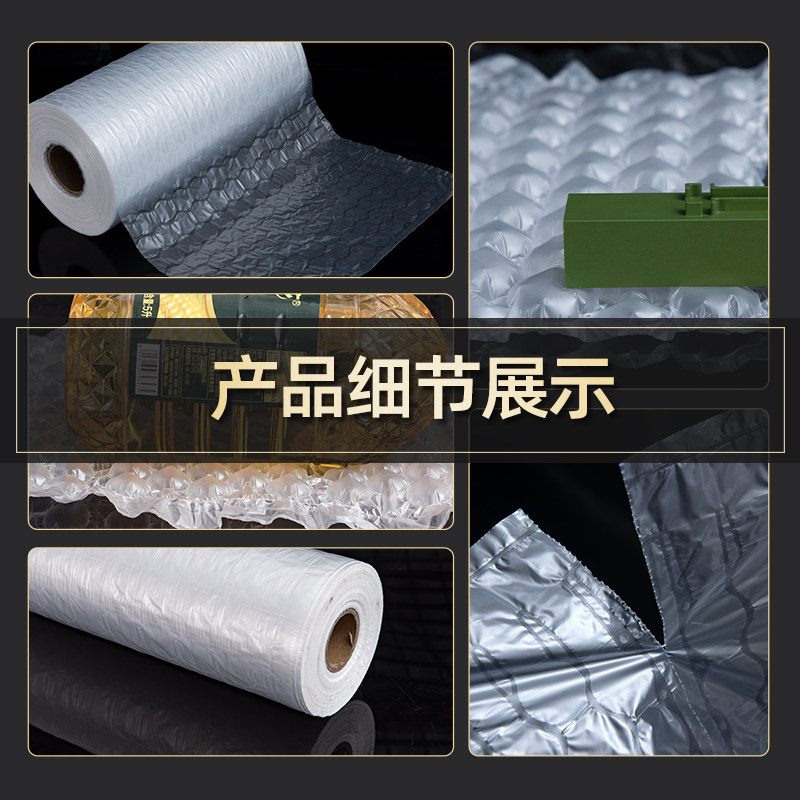 安然达缓冲葫芦膜气泡膜充气机快递缓冲包装袋大小泡气垫枕填充包,淘宝优惠券,粉丝福利购,淘宝优惠卷