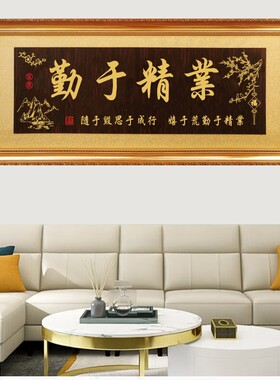 办公室牌匾四季发财公司开业贺匾