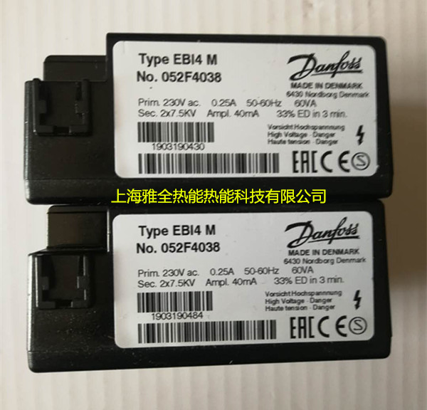 DANFOSS丹佛斯点火变压器EB14 1P052F4040 052F4038 052F4048 - 图2