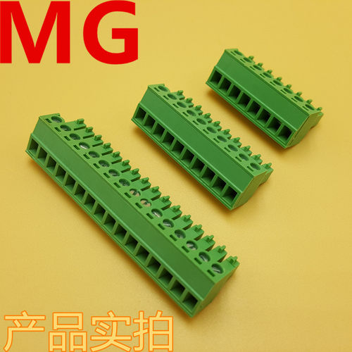 MG15EDGK-3.81 孔 插拔接线端子 DG KF 环保 - 图0