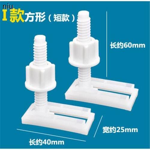 马桶盖板配件 座便器盖板配件 固定铰链螺母螺丝螺杆螺帽 - 图0