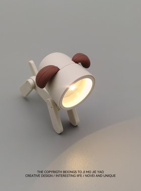 送他一只狗狗小夜灯摆件桌面台灯装饰发光卡通生日礼物创意可爱