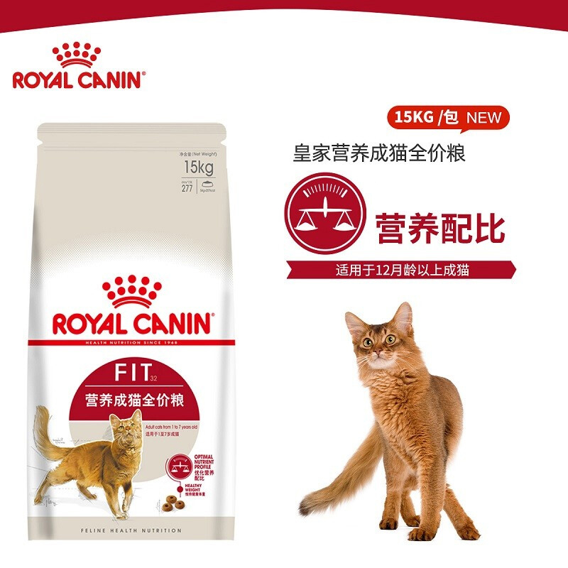 皇家猫粮F32营养成猫粮15kg室内全价猫粮英短蓝猫RA32布偶猫通用-图1