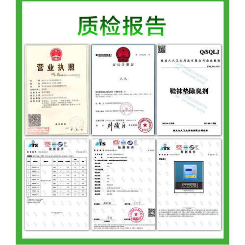 脚异味去臭粉臭鞋脚粉除臭味异味脚汗撒鞋里泡脚粉鞋袜除臭粉 - 图2