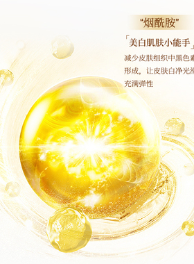 沐浴露明澄雅美白润肤沐浴露大容量持久留香