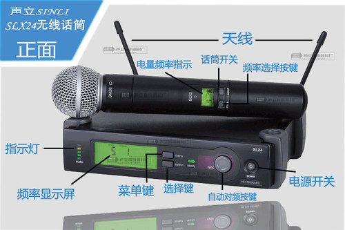 好声音SLX24SM58一拖一U段调频专业舞台演出婚庆无线话筒头戴领夹 - 图1