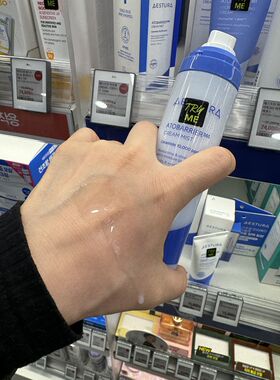 瑷丝特兰保湿喷雾精华每日补水