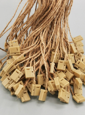 复古麻绳塑料方头通用吊粒单插