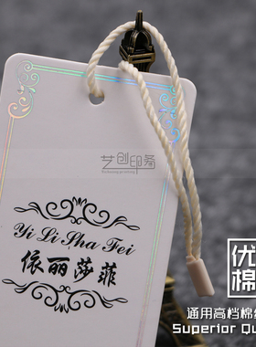 服装吊绳棉绳重复吊牌绳吊粒