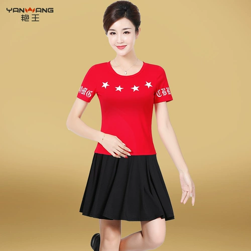 艳王 Комплект, танцующая форма, юбка, 2020, короткий рукав