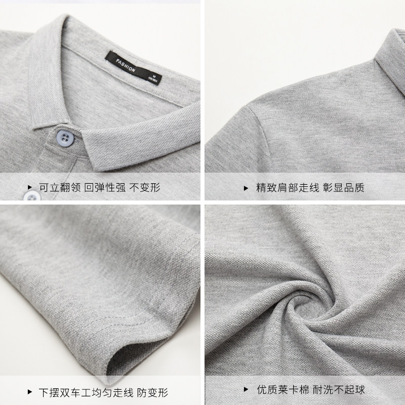 polo衫定制学生聚会文化短袖工作服 狼啸T恤