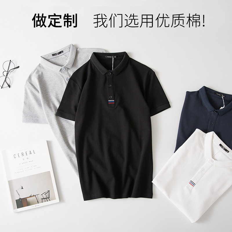 polo衫定制学生聚会文化短袖工作服 狼啸T恤