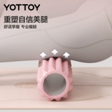 Пузырьковый вал ролик волк зубной стержень йога поставляет пеной оси мышечная релаксация вала роллера тонкий массаж ног йога.