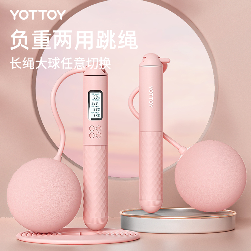 yottoy加大瑜伽垫双面防滑两用负重跳绳泡沫轴8字拉力器开肩美背 - 图2