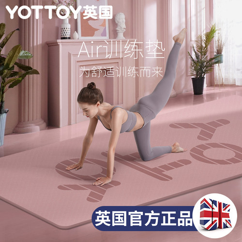 小红书同款瑜伽垫子地垫家用隔音防震防滑瑜伽垫加厚加宽健身垫 - 图0