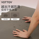 YOTTOY2025 natural coconut shell extra large yoga mat