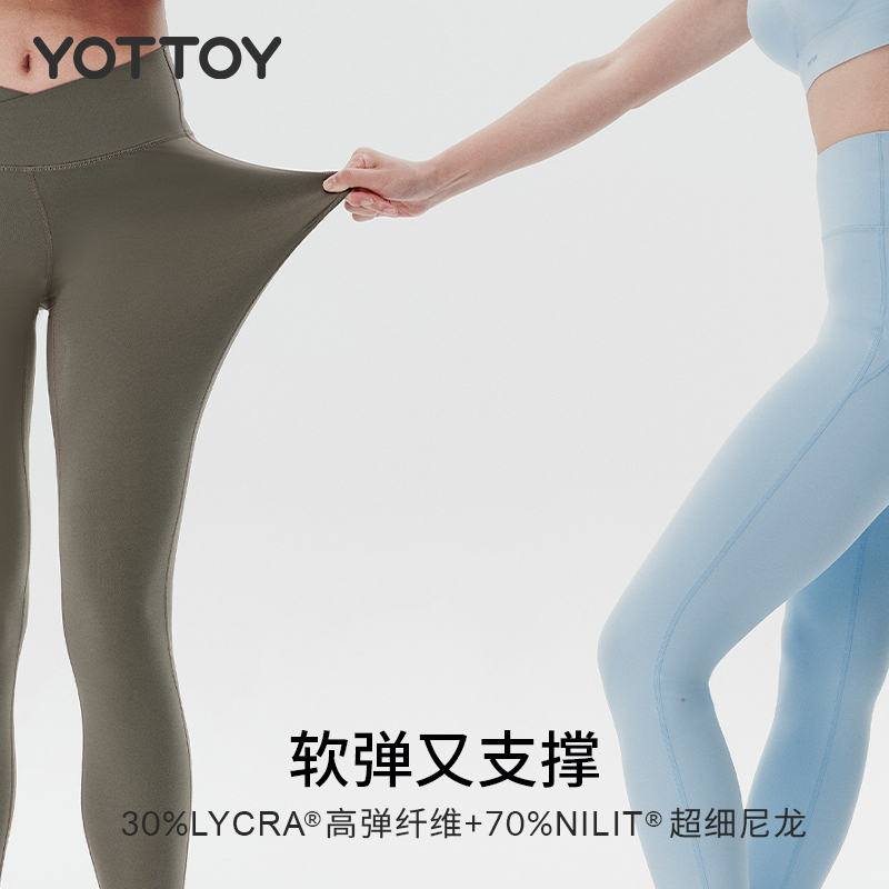 YOTTOY云朵裤4.0微压瑜伽裤女高腰提臀健身普拉提套装运动外穿春