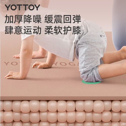 双人超大瑜伽垫加大加宽抗菌健身垫家用隔音地垫专业防滑减震加厚 - 图1