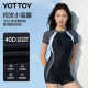 YOTTOY adult one-piece swimsuit swimming in hot springs