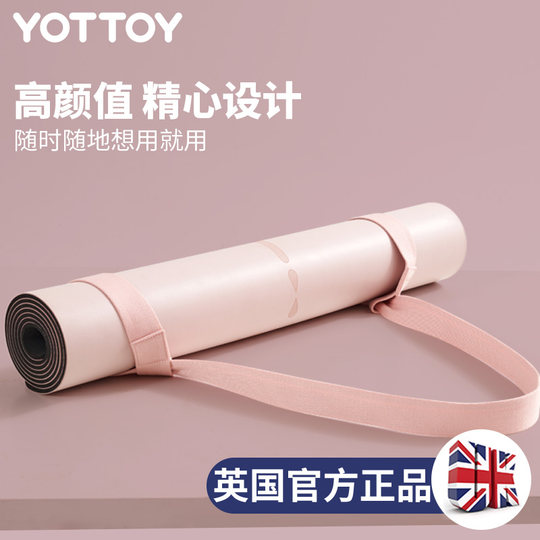 瑜伽垫收纳绳捆绑带多功能拉伸带自由调节便携运动背带固定带束带