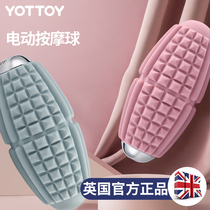 Electric Massage Ball Muscle Relaxation Yoga Shake Fascia Fascia Ball Meridians Ball Neck Waist Back Plantar Fascia Balls