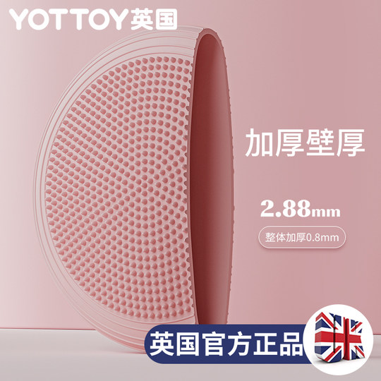 瑜伽平衡垫核心训练健身脚踩气垫平衡球半圆加厚儿童脚裸锻炼器材