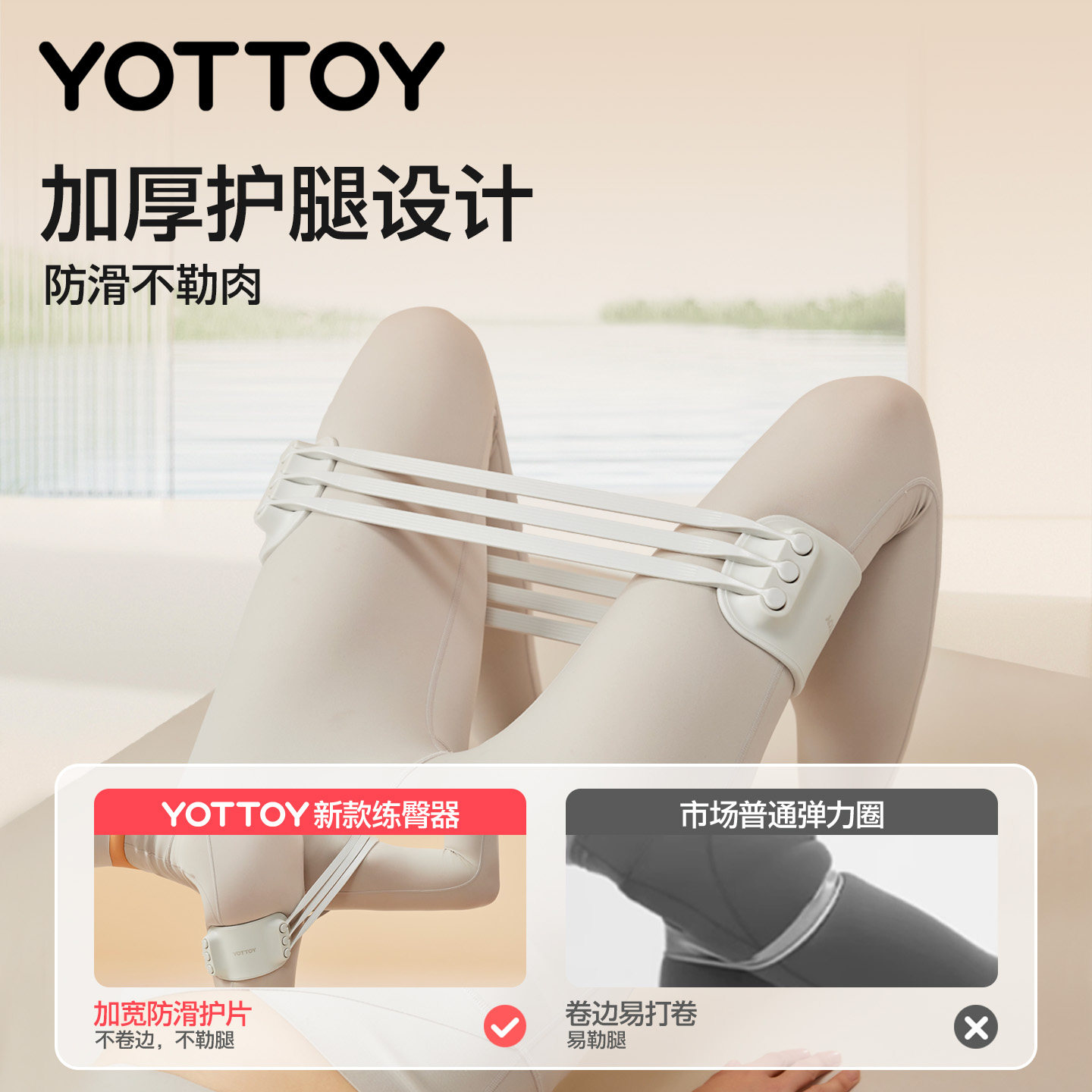 YOTTOY弹力带阻力带力量训练女运动康复训练健身瑜伽练臀腿弹力圈,淘宝优惠券,粉丝福利购,淘宝优惠卷