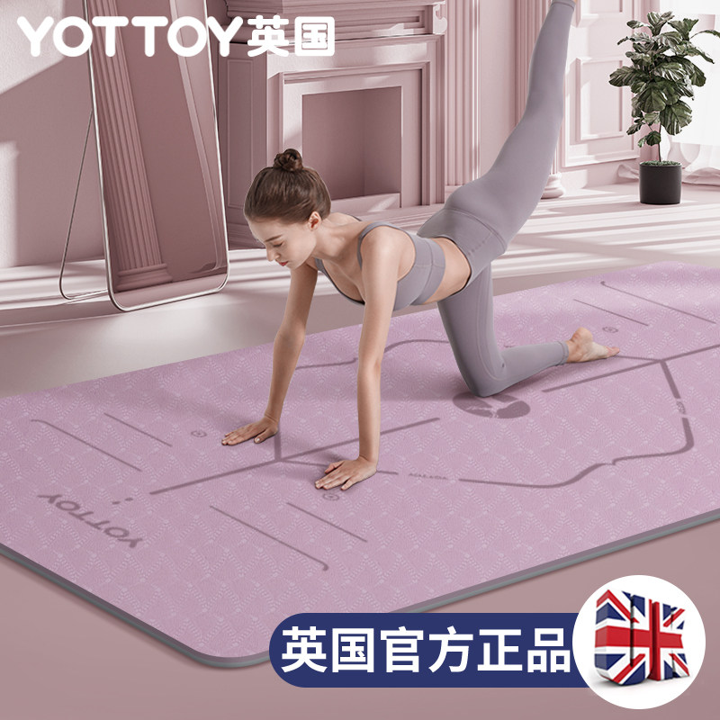 瑜伽垫加厚加宽女生防滑健身垫地垫 yottoy瑜伽垫