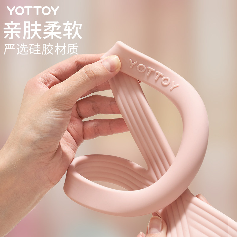  yottoy拉力绳/拉力器