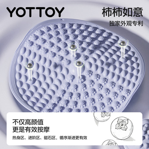 YOTTOY液态软硅胶指压板超慢跑专用趾压板室内跑步足底按摩脚踩垫 - 图0
