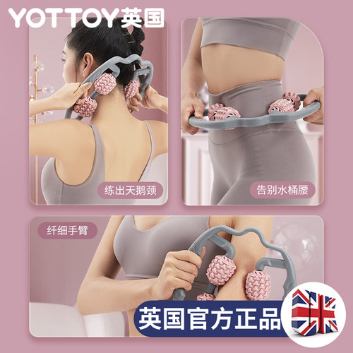 环形夹小腿部多功能按摩器肌肉放松消除按摩滚轮轴瘦腿神器 - 图1