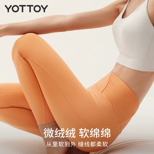 Штаны, одежда для йоги, леггинсы, спортивный костюм для спортзала, комбинезон, высокая талия