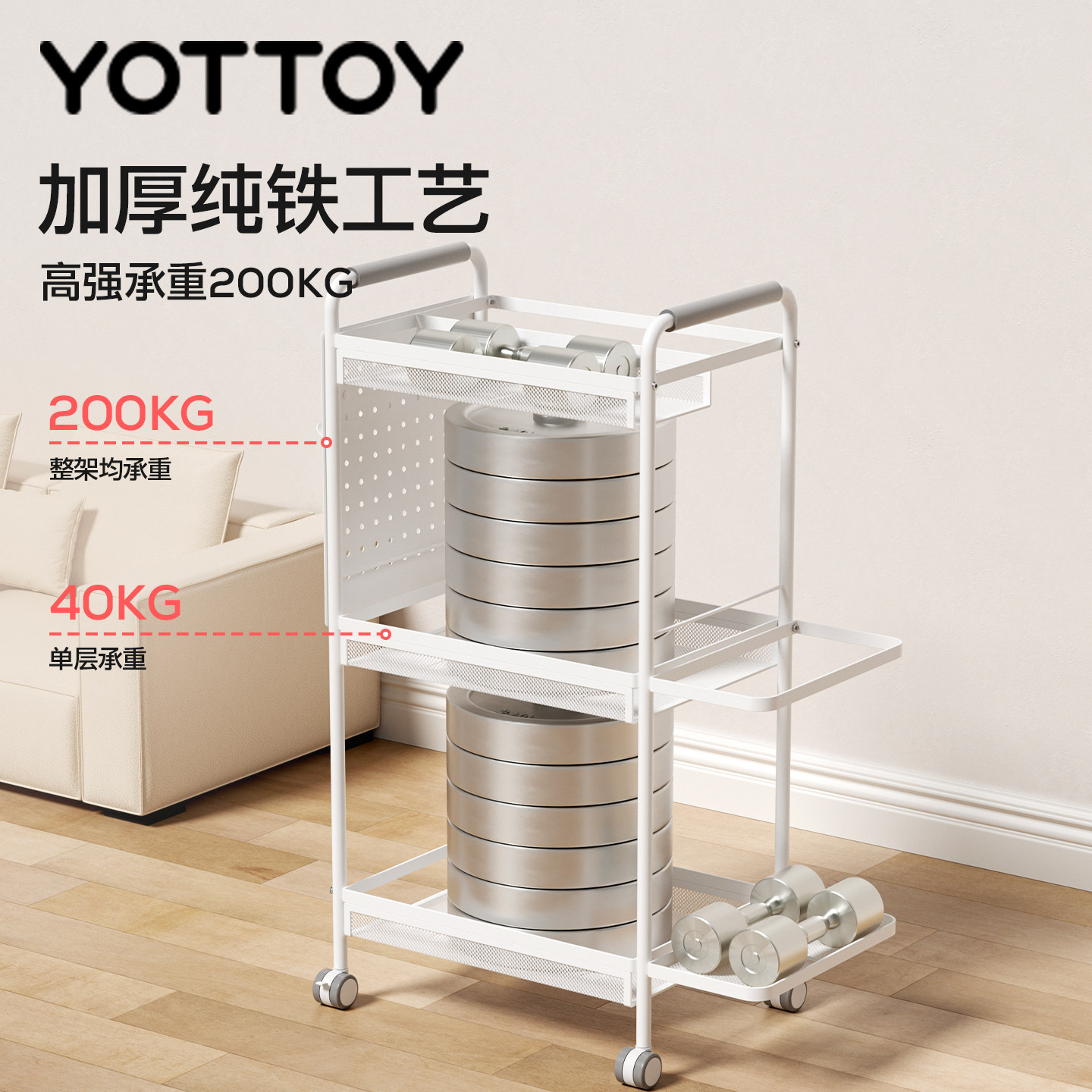 YOTTOY健身器材收纳架瑜伽垫收纳筐移动家用泡沫轴哑铃运动置物架,淘宝优惠券,粉丝福利购,淘宝优惠卷