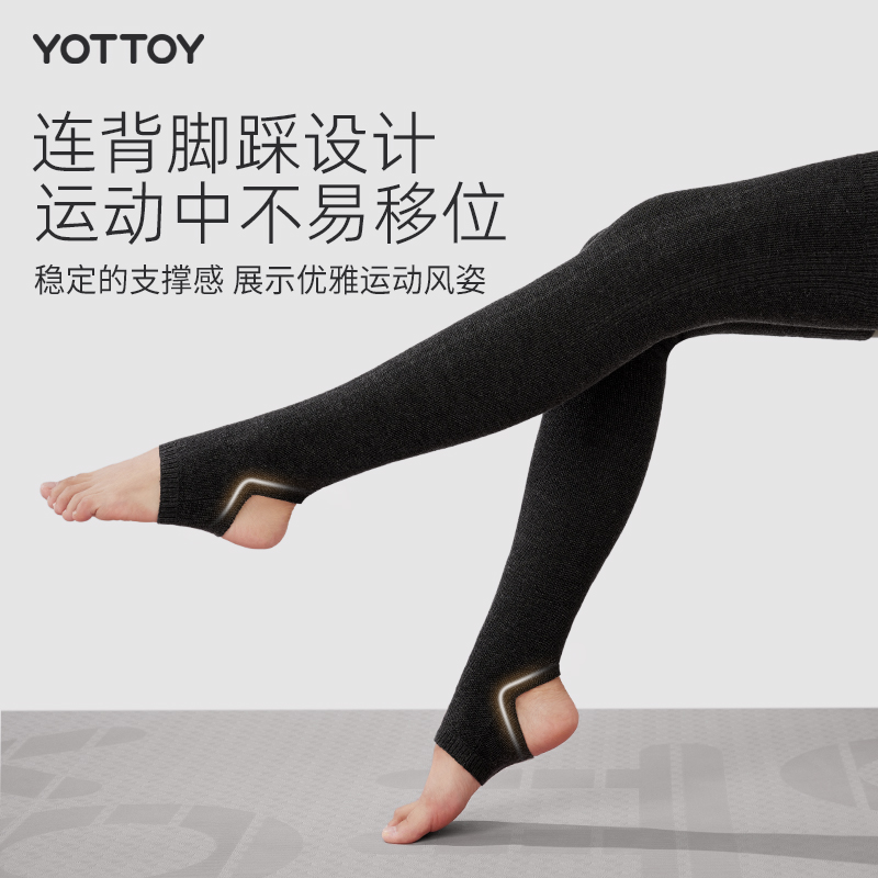 YOTTOY专业瑜伽袜套女过膝长筒冬季保暖瑜珈堆堆袜子普拉提厚袜套 - 图2