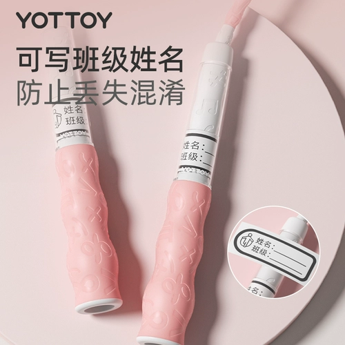 Детская бамбуковая профессиональная скакалка для детского сада для школьников, подходит для начинающих